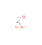 ラピスレイ（個別スタンプ：4）
