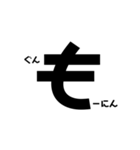 一文字大文字〜英語〜（個別スタンプ：1）