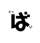 一文字大文字〜英語〜（個別スタンプ：4）