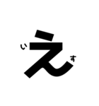 一文字大文字〜英語〜（個別スタンプ：5）