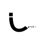 一文字大文字〜英語〜（個別スタンプ：9）