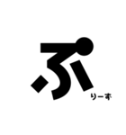 一文字大文字〜英語〜（個別スタンプ：11）