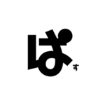 一文字大文字〜英語〜（個別スタンプ：12）