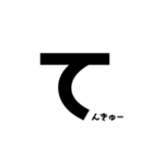 一文字大文字〜英語〜（個別スタンプ：14）