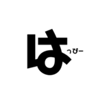 一文字大文字〜英語〜（個別スタンプ：15）