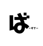 一文字大文字〜英語〜（個別スタンプ：16）