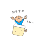 ほっこりかわいい男の子のスタンプ（個別スタンプ：5）