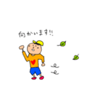 ほっこりかわいい男の子のスタンプ（個別スタンプ：14）