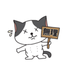 猫のツチくん（個別スタンプ：3）