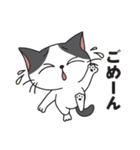 猫のツチくん（個別スタンプ：8）