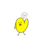 ヒヨコときどきニワトリ（個別スタンプ：1）