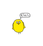 ヒヨコときどきニワトリ（個別スタンプ：8）