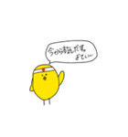 ヒヨコときどきニワトリ（個別スタンプ：16）