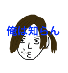 『イラスト』ヨシキスタンプ（個別スタンプ：5）