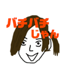 『イラスト』ヨシキスタンプ（個別スタンプ：24）