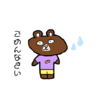 みんなのきもち。（個別スタンプ：6）