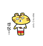 みんなのきもち。（個別スタンプ：12）