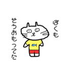 みんなのきもち。（個別スタンプ：15）