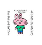 みんなのきもち。（個別スタンプ：17）