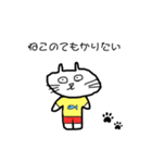 みんなのきもち。（個別スタンプ：20）
