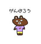 みんなのきもち。（個別スタンプ：21）