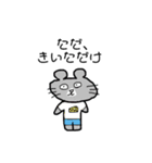 みんなのきもち。（個別スタンプ：25）