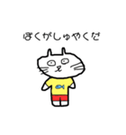 みんなのきもち。（個別スタンプ：27）