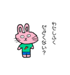 みんなのきもち。（個別スタンプ：31）