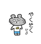 みんなのきもち。（個別スタンプ：35）