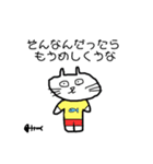 みんなのきもち。（個別スタンプ：40）
