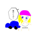エドリアくん（個別スタンプ：3）