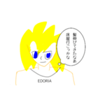 エドリアくん（個別スタンプ：6）