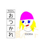 エドリアくん（個別スタンプ：7）
