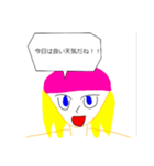 エドリアくん（個別スタンプ：8）