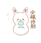 オタクなゆきだるま達。（個別スタンプ：9）