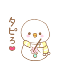 オタクなゆきだるま達。（個別スタンプ：20）