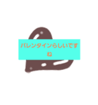 チョコレート日（個別スタンプ：6）