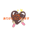 チョコレート日（個別スタンプ：7）