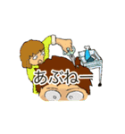 イカシタ人生スタンプ（個別スタンプ：6）