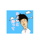イカシタ人生スタンプ（個別スタンプ：9）