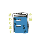 イカシタ人生スタンプ（個別スタンプ：11）