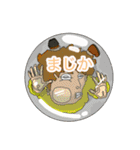 イカシタ人生スタンプ（個別スタンプ：15）