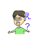 イカシタ人生スタンプ（個別スタンプ：17）