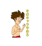イカシタ人生スタンプ（個別スタンプ：20）