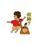 イカシタ人生スタンプ（個別スタンプ：21）