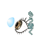 イカシタ人生スタンプ（個別スタンプ：22）
