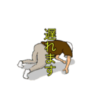 イカシタ人生スタンプ（個別スタンプ：23）
