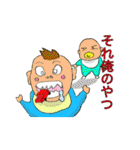 イカシタ人生スタンプ（個別スタンプ：27）