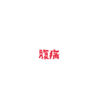 ケミカルかと思いきやフィロソフィー（個別スタンプ：1）