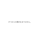 ケミカルかと思いきやフィロソフィー（個別スタンプ：2）